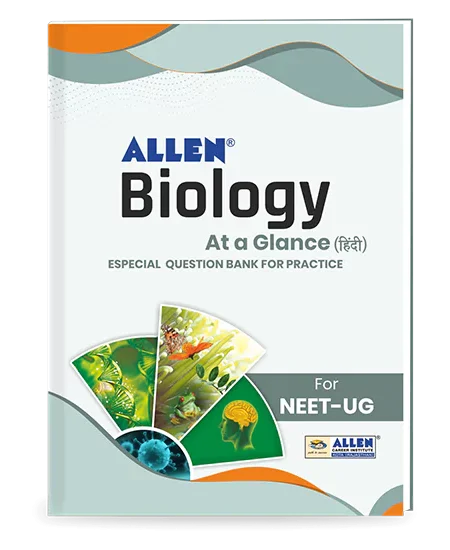 ALLEN Biology at a Glance in Hindi (Zoology + Botany) ALLEN Estore