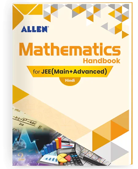 JEE Advanced Mathematics Hindi Medium Allen Estore