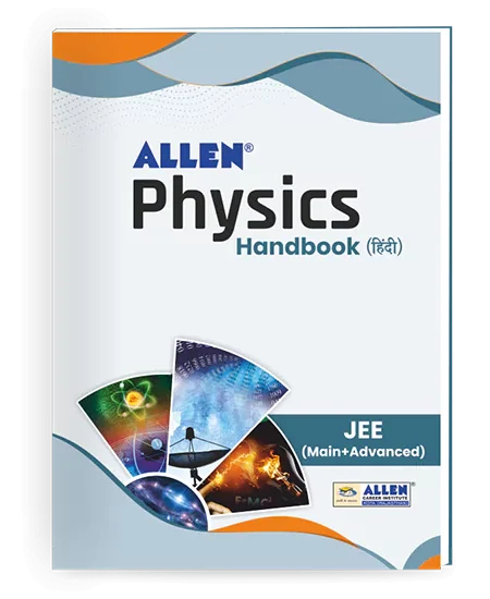 ALLEN Physics Handbook For IIT-JEE Exam (Hindi)