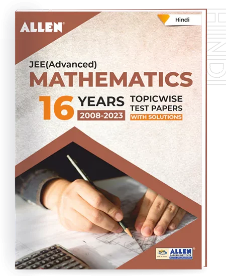 JEE Advanced Mathematics: 16 Years Topicwise Solved Papers with Solutions in Hindi